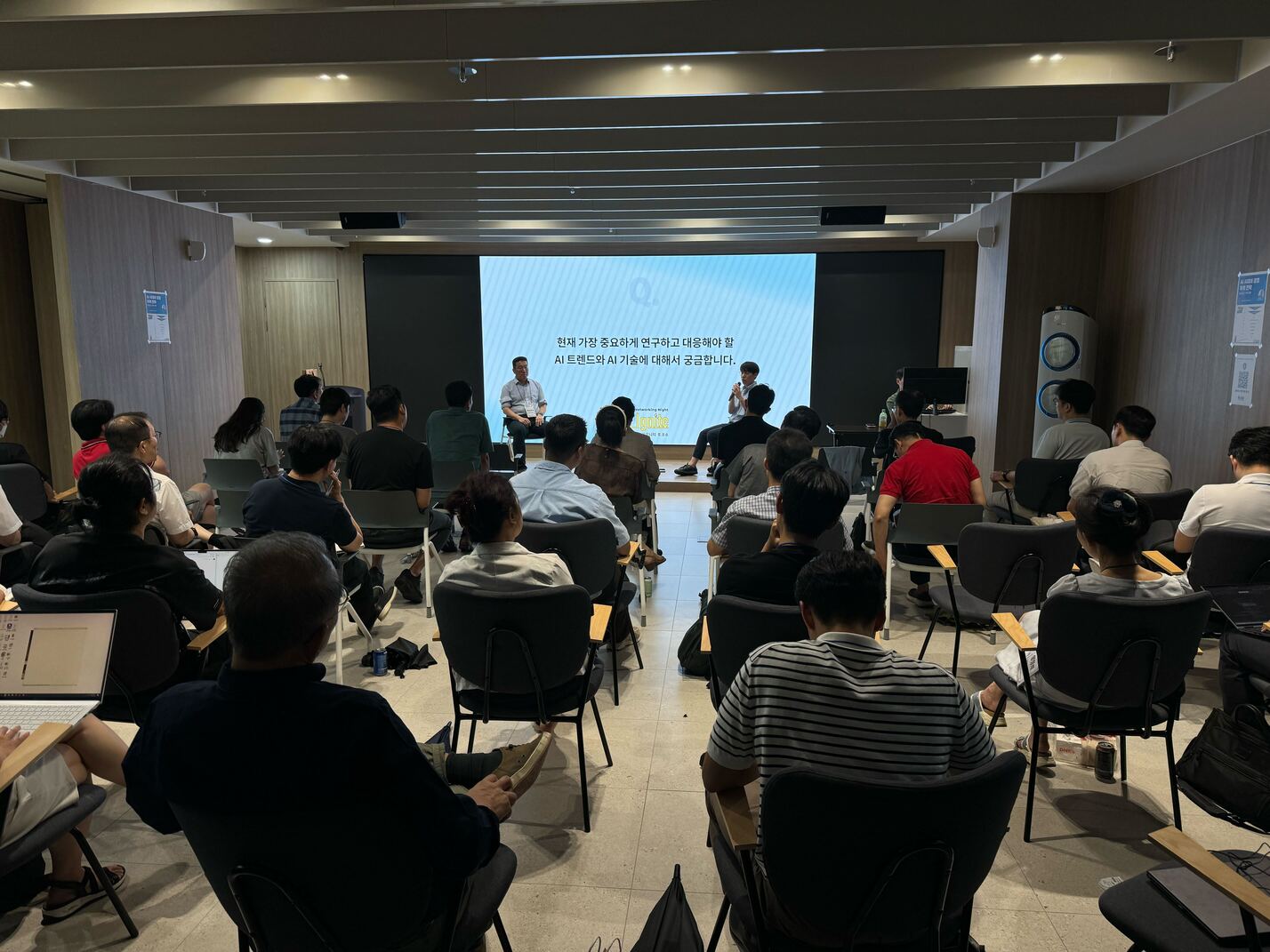 AI Ignite 커뮤니티 세션 현장 이미지