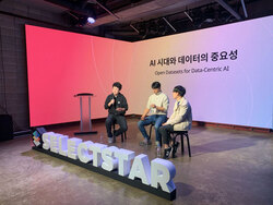 AI Ignite 추가 현장 스케치 이미지